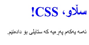 css color